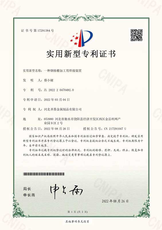 火狐电竞娱乐馆怎么样啊
企业资质