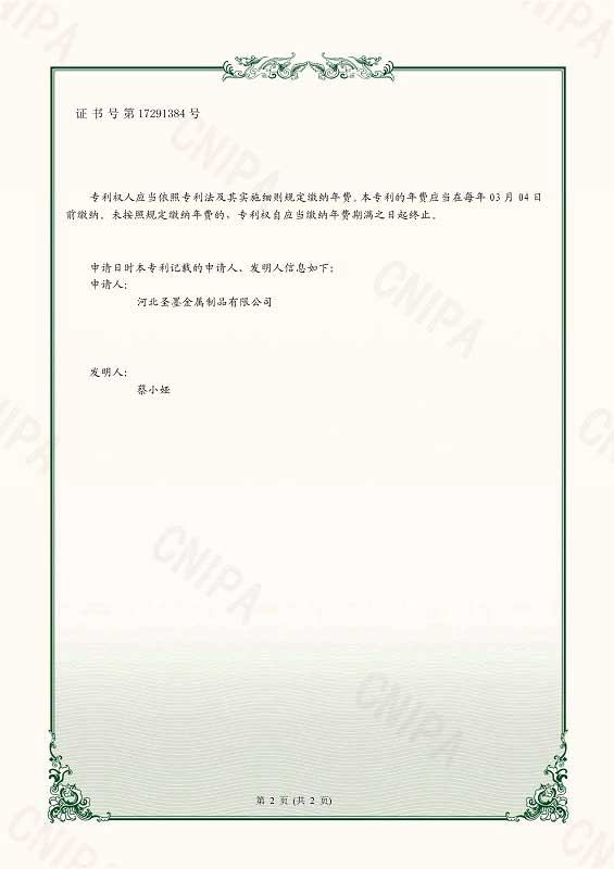 火狐电竞娱乐馆怎么样啊
企业资质