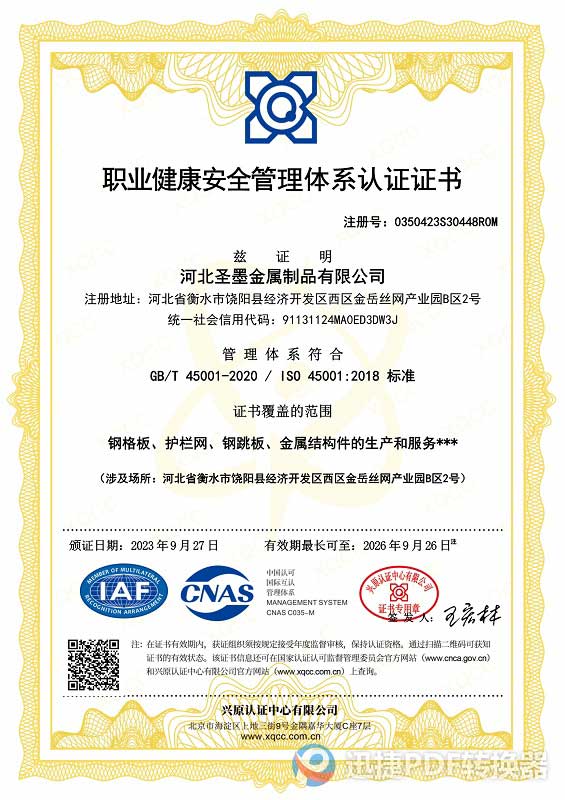 火狐电竞娱乐馆怎么样啊
企业资质