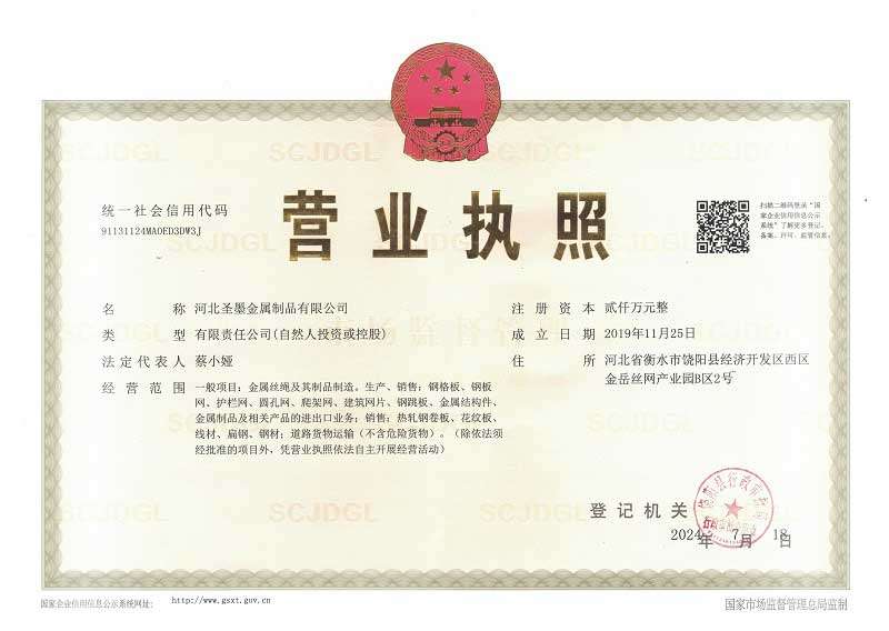 火狐电竞娱乐馆怎么样啊
企业资质