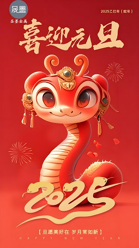 火狐电竞娱乐馆怎么样啊
祝贺词