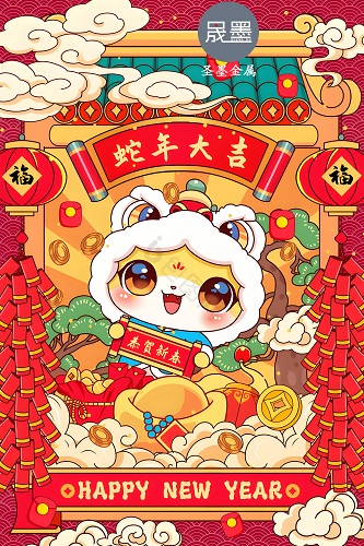 火狐电竞娱乐馆怎么样啊
提前祝大家新年快乐